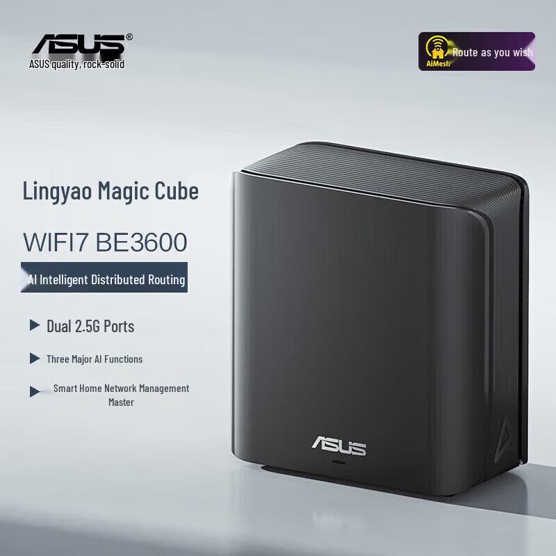 ASUS ZenWiFi BD4 WiFi 7 Mesh Router (CN version)