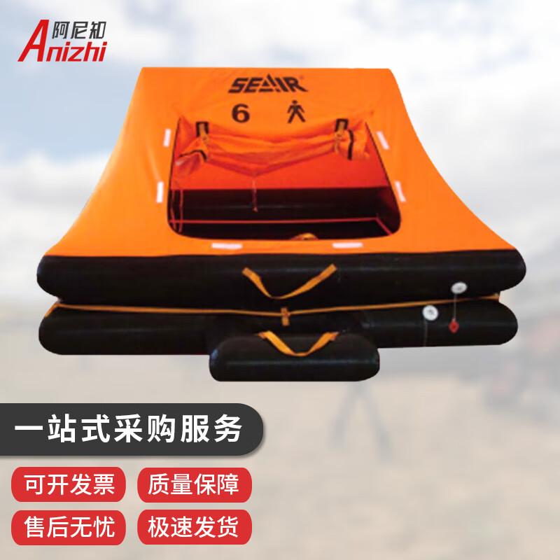 6-Person Automatic Inflatable Life Raft