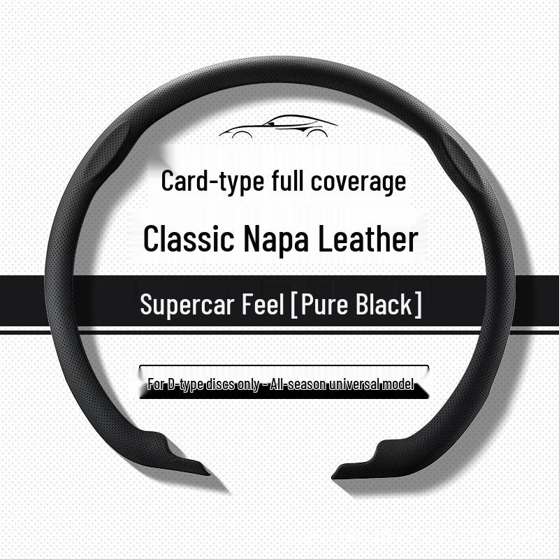 Compatible Steering Wheel Cover for VW: Lavida, Sagitar, Bora, Polo, Tayron, Passat, Tharu, Magotan, T-Roc, CC