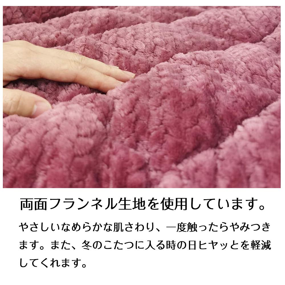JEMA Gemma High-Type Kotatsu Comforter, Space-Saving, for Dining, with Table, Single Comforter, Moisture-Wicking, Heat-Generating, Fluffy Flannel Fabr