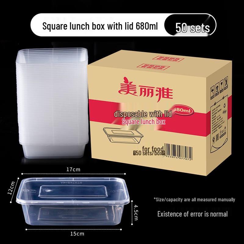 Meiliya Disposable Square Lunch Boxes with Lids