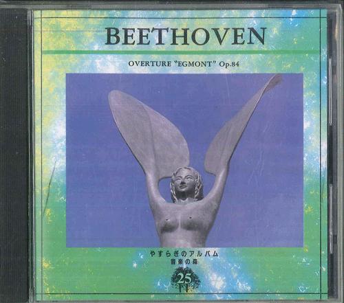 

CD GEWANDHAUSORCHESTER, KURT MASUR - overture egmont Op.84 DMW92125 VICTOR 1993 Japan Classical Used
