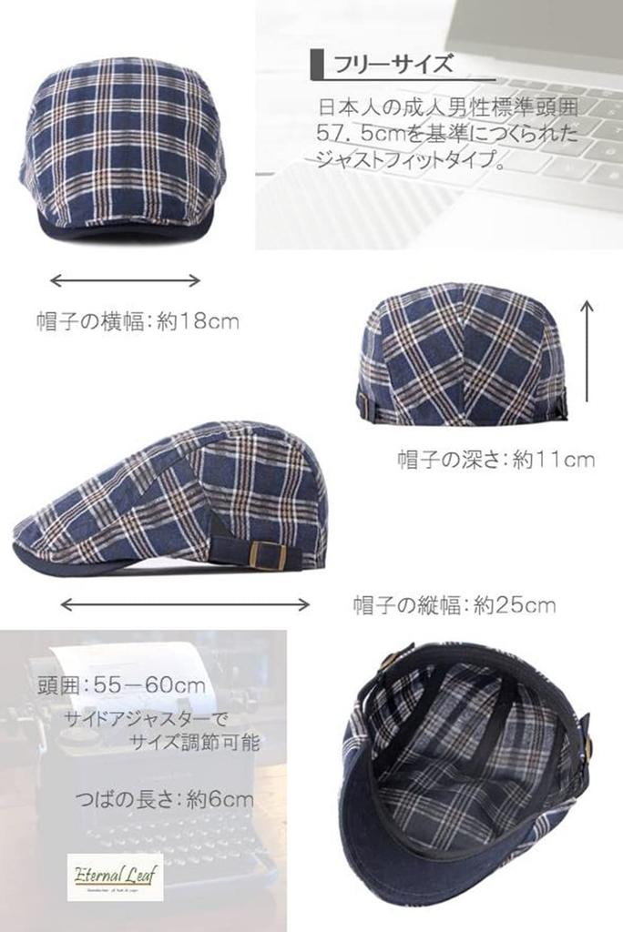 Eternal Leaf Hunting British Traditional Tartan and One Size Fits FT11007 Hat, Check, Men's Women's, All, (01.type1 White)