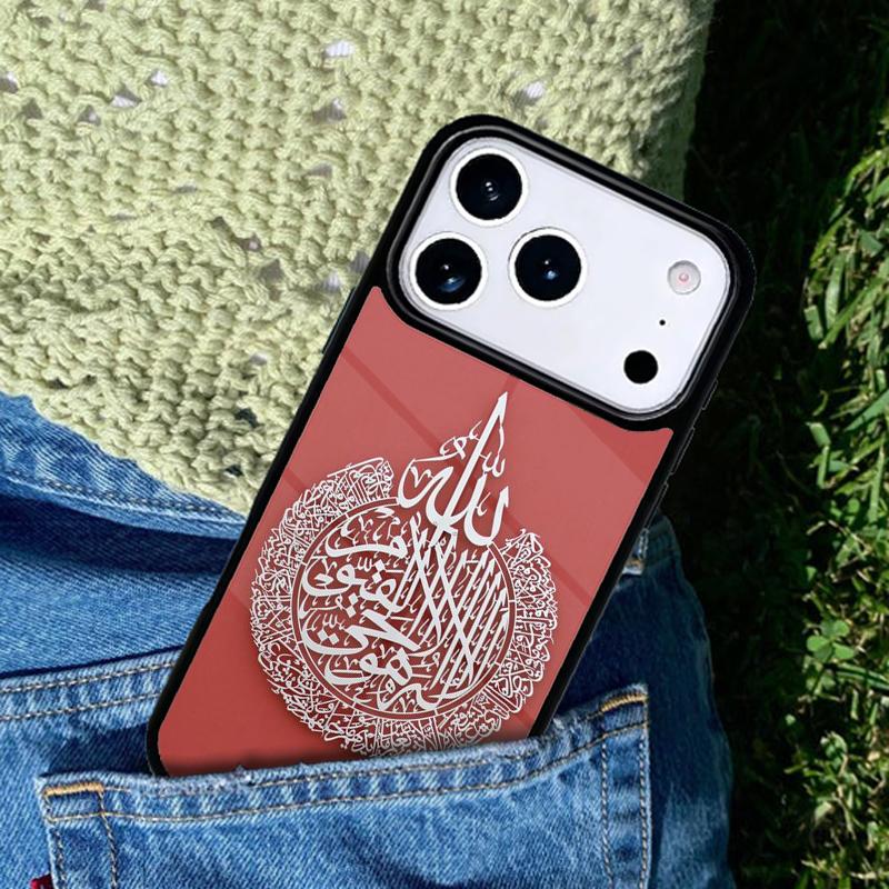 Luxury Muslim Surah Ikhlas Islamic Mobile Phone Case Compatible with IPhone 17 16 15 14 13 12 11Pro Max 17 Air Cover