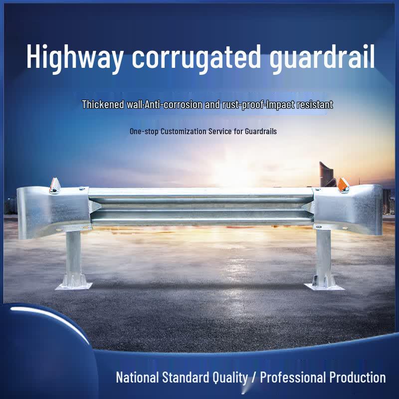 GH218 Galvanized Wavy Road Guardrail