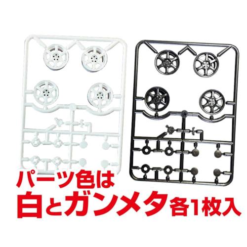 Asuka Model 1/24 Orange Wheels Drift-six (White & Gunmetal) Plastic Model Parts OW-18 (1 Each)