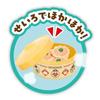 JOYPALETTE Anpanman Steamed Bun Set (Served In a Steamer)