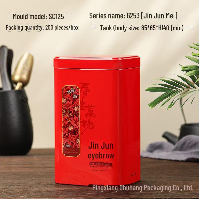 Universal Tea Storage Tin: Square Iron Box, 125g Capacity for White, Black, or Green Tea, Airtight and Empty.