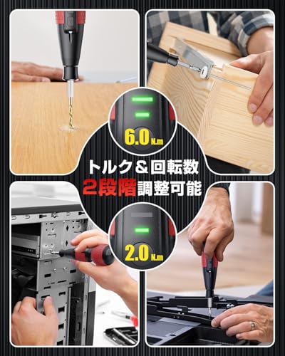 Yacooda Compact Electric Screwdriver [Industry First, Super Torque, No Shaft Vibration] 6N.m Electric Screwdriver, 15N.m Manual Screwdriver, Powerful,