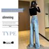 Embroidered High-Waist Straight-Leg Jeans for Women - Spring/Autumn Trendy Floor-Length Pants