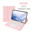 Portable Detachable Touch Wireless Bluetooth TPU Keyboard Case For Samsung Tab S8 Plus / S7 FE 12.4 Inch Tablet Protective Cover