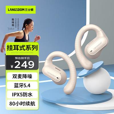 Lanston TS05 Open-Ear Bone Conduction Bluetooth Headset