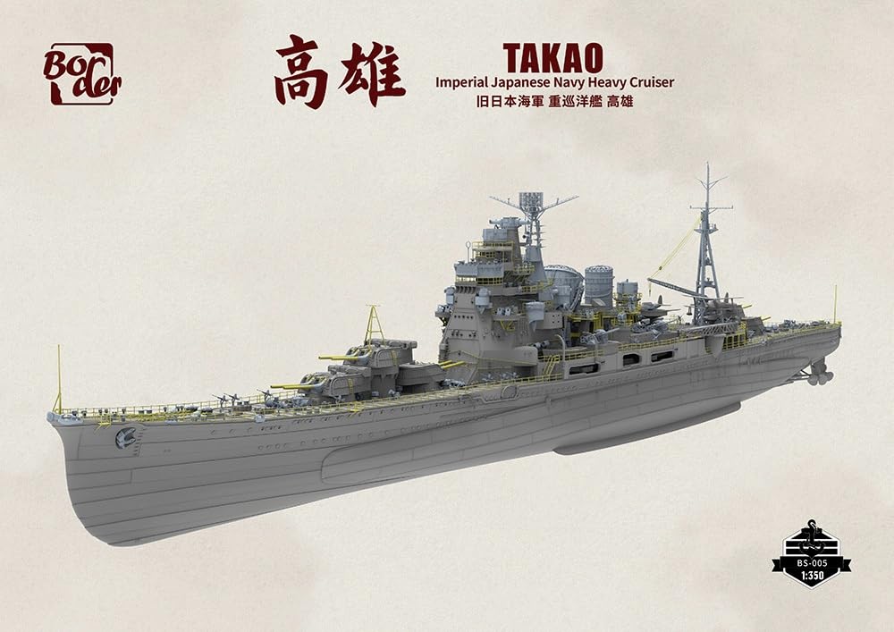 Border Model Imperial Japanese Navy Heavy Cruiser Takao Plastic Model Kit BS005 1/350 (Ship)