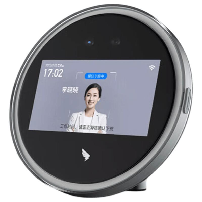 DingTalk M2 Pro Face Recognition Attendance Machine CN plug (adapter included)
