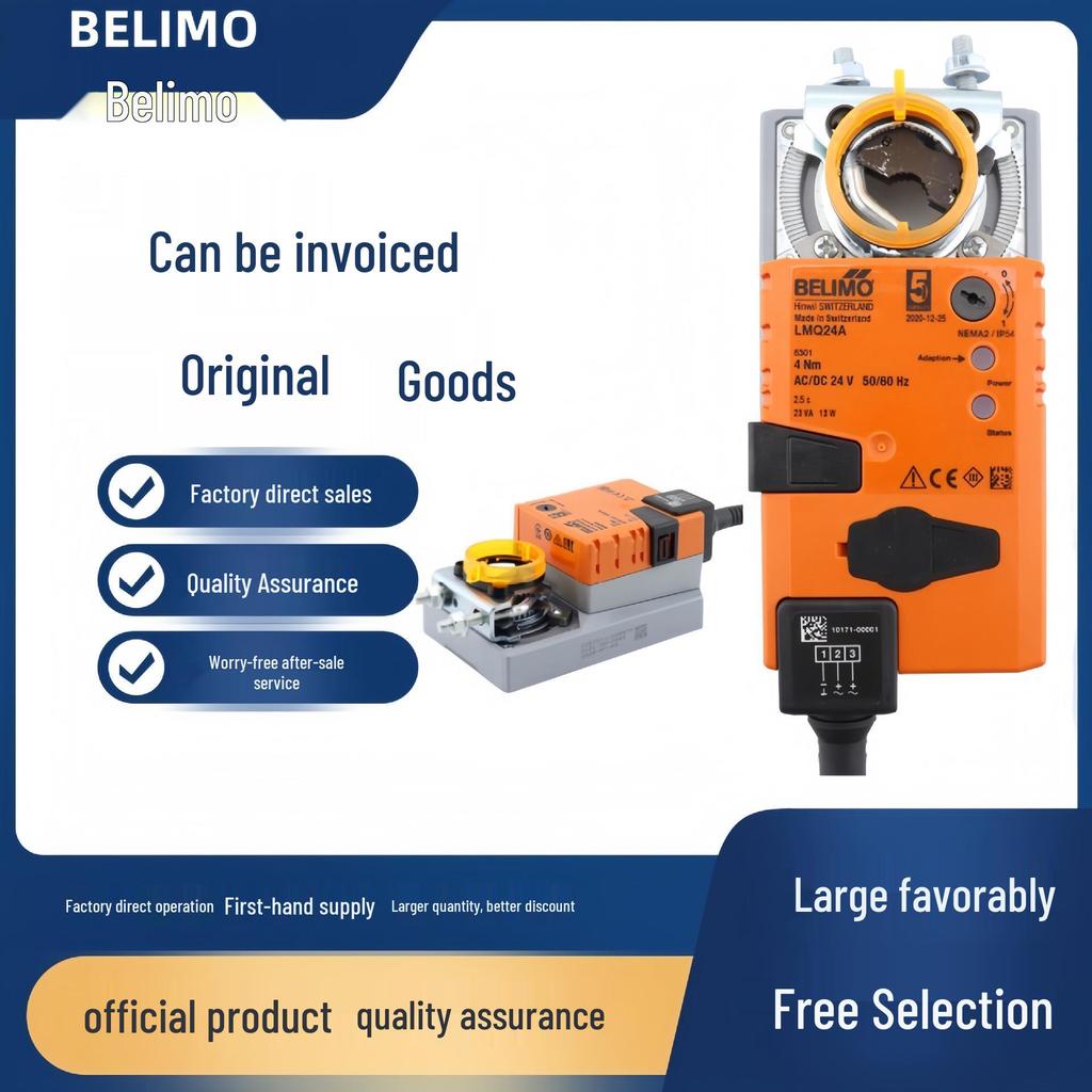 BELIMO LMQ/NMQ/SMQ/NMD/SMD Air Damper Actuator - 24A-SR/LMC24A/230A