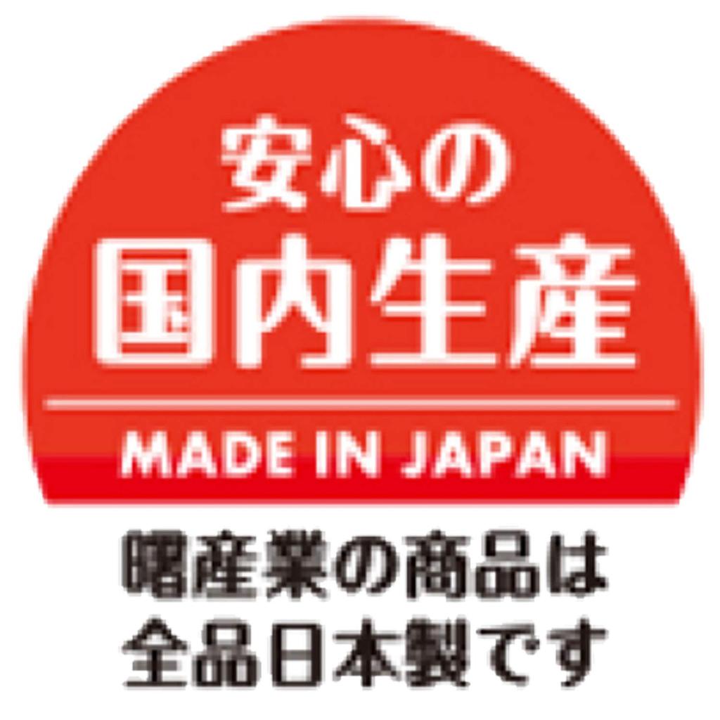 Akebono Sangyo Tornado Set of Made In Chopsticks, Black, 22.5cm, 5, Japan, PM-377