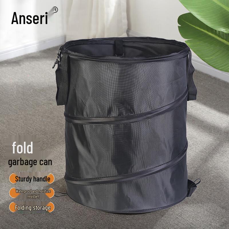 Ansaerui Versatile Waste Bins