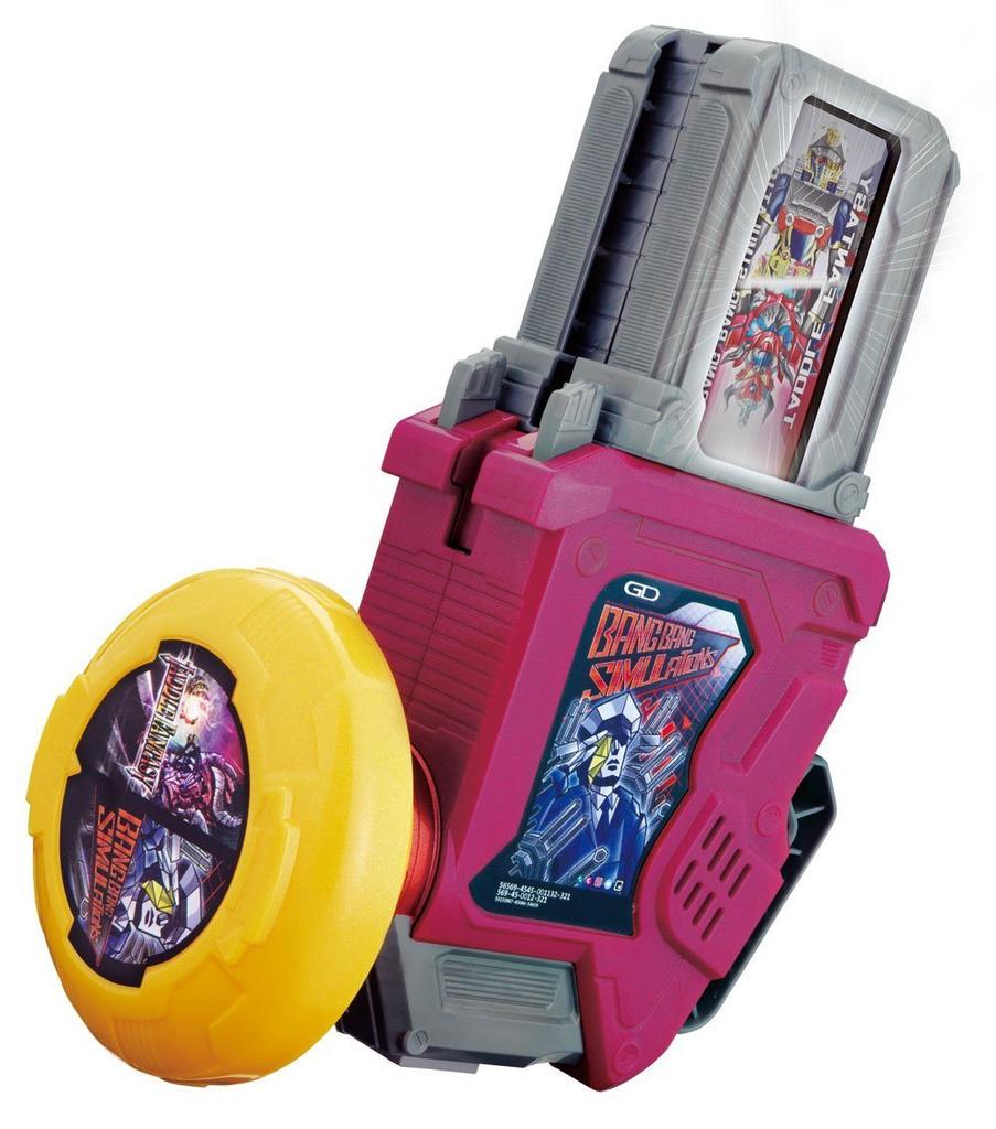 Kamen Rider Transformation Game DX Gashat Gear Dual Ex-Aid