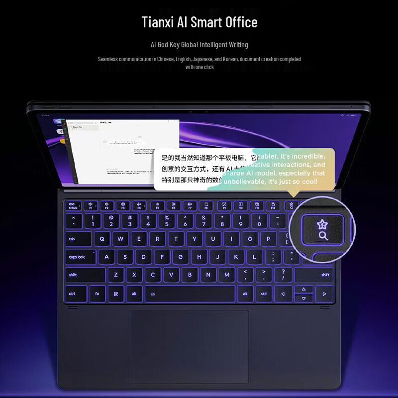 Lenovo Legion Y900 Gaming Tablet (CN Version)