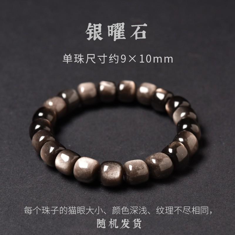 Natural Gold Obsidian Bracelet Women MenGood Luck Bead Men Crystal Meditation