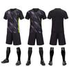 Children'S Football Jersey Set Short-Sleeved Student Class Uniform Sports Football Jersey Team Game Children'S Training Jersey Printing