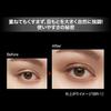 Kate Mellow Brown Eyes BR-8Eyeshadow