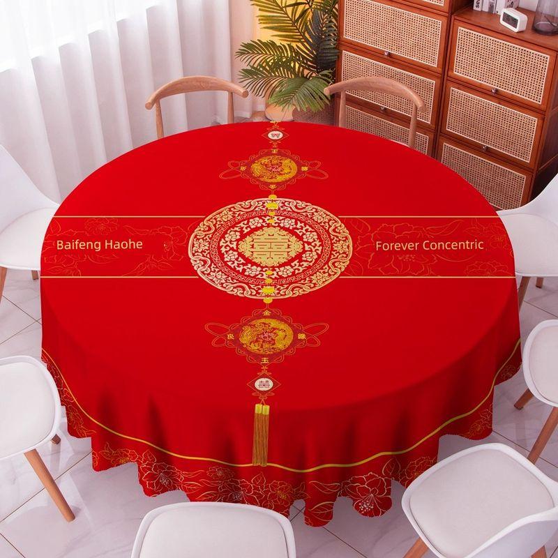 

Wedding Banquet Festive Red Chinese Tablecloth Hotel Wedding Large round Table For Home Xi Character Tablecloth 2023 Waterproof Fabric Wedding 13 Diameter 120/fits 80 Round Table