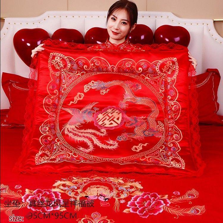 Bridal Fortune Set: Sitting Cushions and Quilts for a Lucky Wedding.