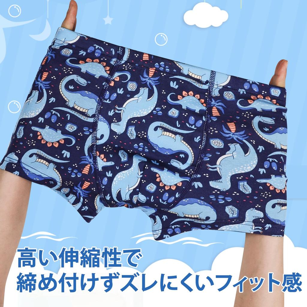 MooMoo Baby Boys' Boxer Briefs, 100% Cotton, Set of 6, Kids' Underwear, Cute Dinosaur, Shark, and Car Designs, Size 140