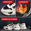 Augustine Platform Dad Shoes Women's 2025 New Ins Tide Autumn Thickened Sports Shoes Women's Casual Shoes