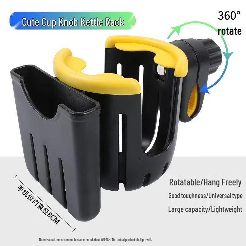Lishi Universal Bicycle Cup Holder with Phone Slot