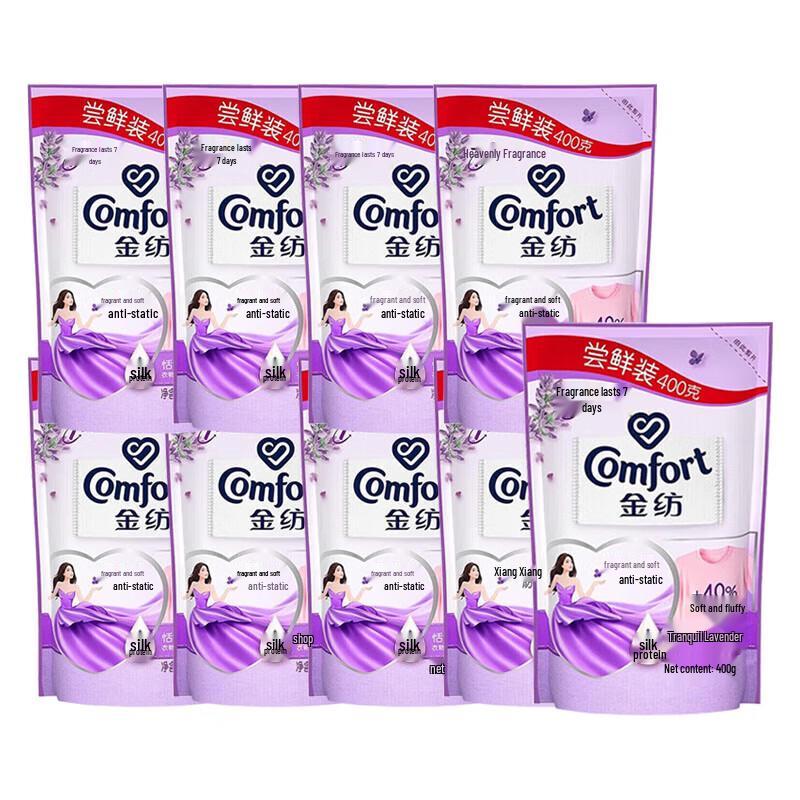 Softlan Lavender Fabric Softener