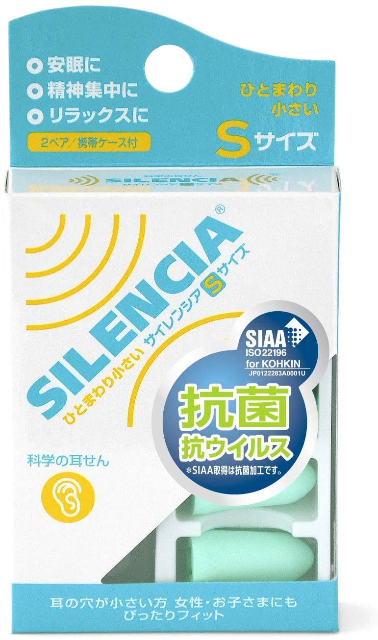 

Silencia S 2 пары мобильных чехлов 6 размеров, беруши в комплекте,