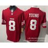 Maillot de Football 49ers 13 Purdy 97 Bosa Uniforme d'Équipe Sports Hommes Femmes