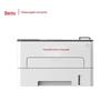 Pantum P3305DN A4 Monochrome Laser Printer CN plug (adapter included)
