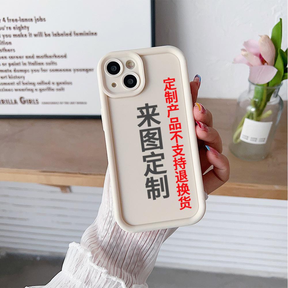 Silicone soft shell iPhone17 to picture DIY personalized LOGO private custom Apple 15p processing