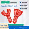 Children's Disposable Dental Impression Trays – Plastic Dental Trays