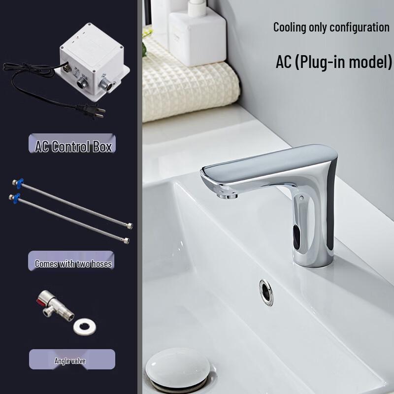 Yuzhuxun HC Brass Sensor Basin Faucet