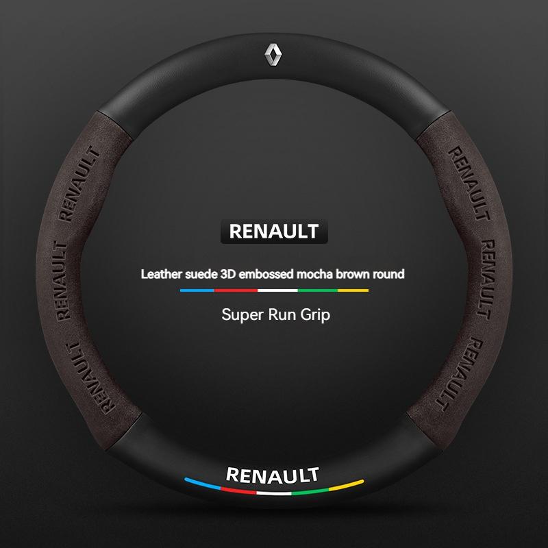 Car Suede Carbon fiber Antislip Steering Wheel Cover For Renault Megane Clio Duster kadjar Captur Talisman Laguna Sandero Kangoo