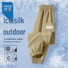 Jeanswest Boys' Summer Thin Quick-Dry Cargo Pants