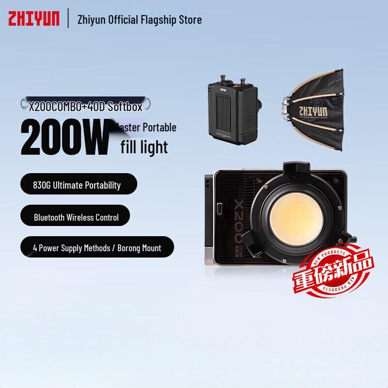 

Zhiyun X200 Power King Portable Fill Light