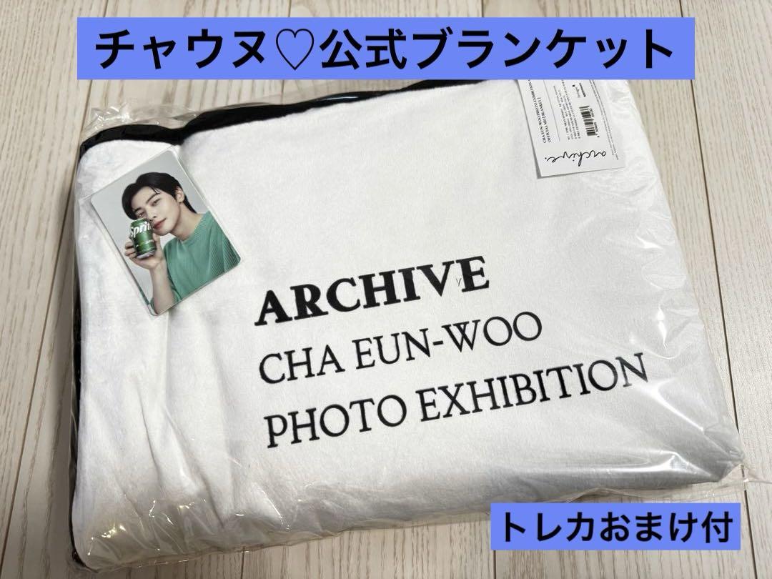 

[Б/У] Эксклюзивное для Кореи официальное фотовыставочное покрывало Ча Ын У + бонус включен