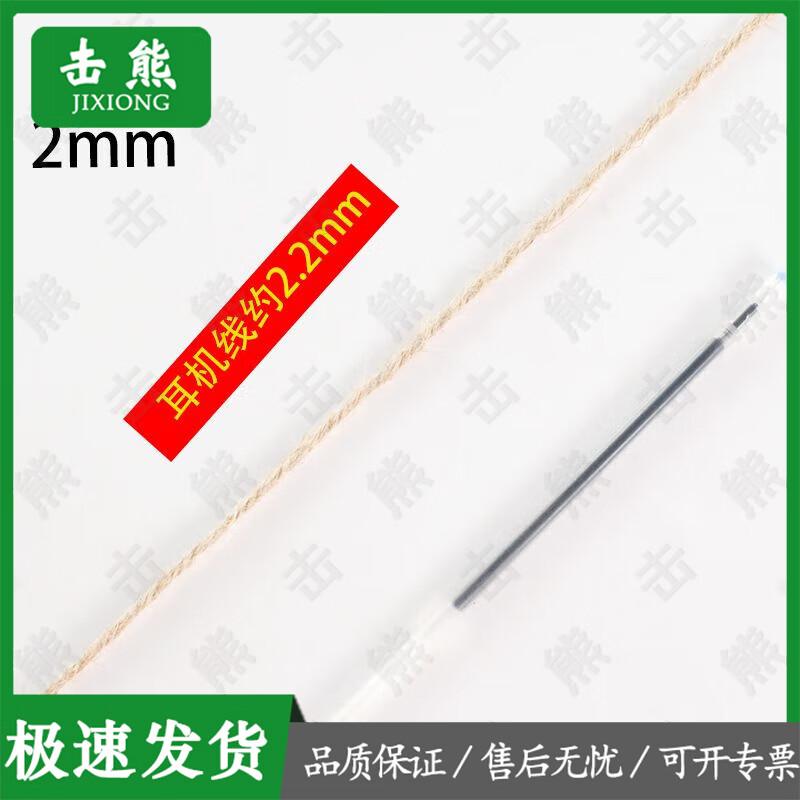 Jixiong Heavy-Duty Training & Utility Rope