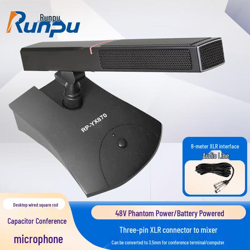 

Runpu RP-YX870 Wired Desktop Gooseneck Microphone (CN version)