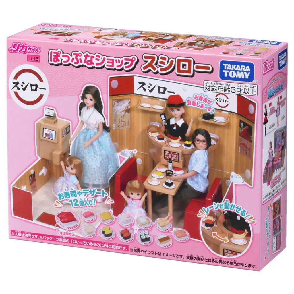 Takara Tomy Licca-chan LF-12 Popuna Shop Sushiro Dress-Up Pretend Play Toy for Ages 3 and Up