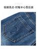 High-waisted straight-leg micro-pull pants for women who do not stick to their legs New comfortable and thin jeans flared pants in spring
