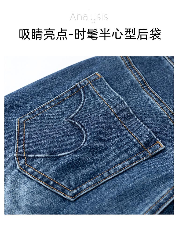 High-waisted straight-leg micro-pull pants for women who do not stick to their legs New comfortable and thin jeans flared pants in spring
