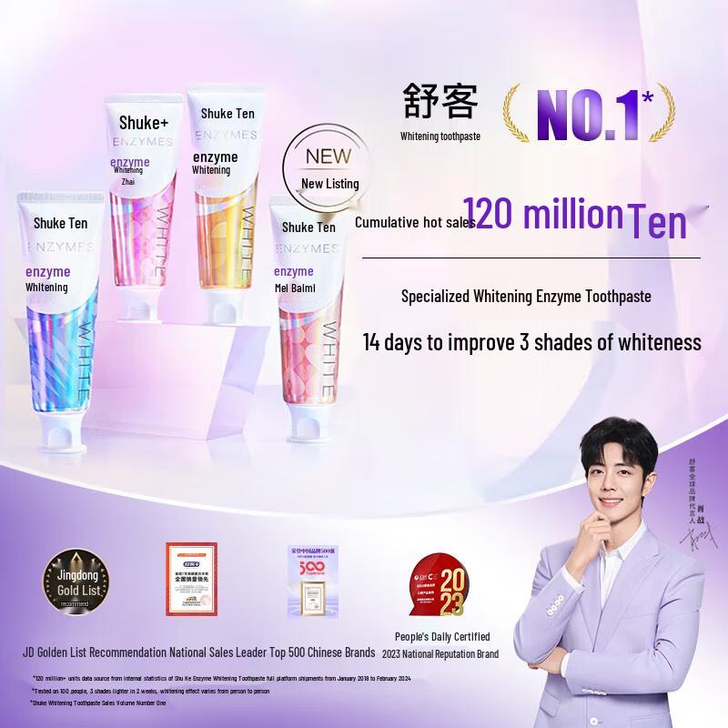 

Saky Enzyme Whitening Toothpaste