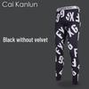Men's Elastic Warm Base Layer Pants for Autumn & Winter - Teens & Students, Plus Velvet, Thin Style