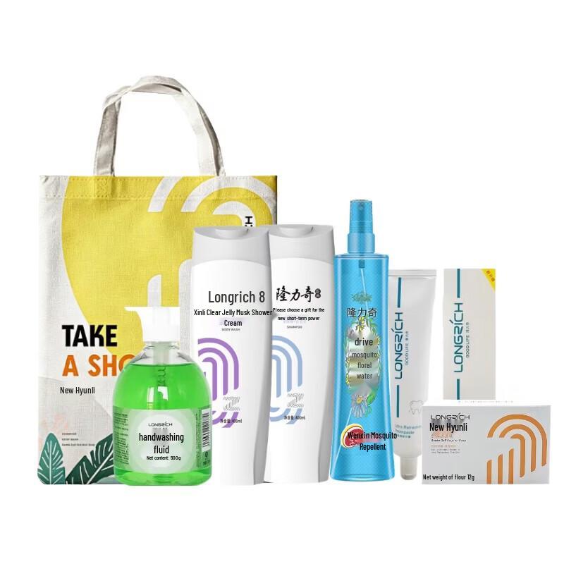 Очищающее средство Longrich Летний выбор